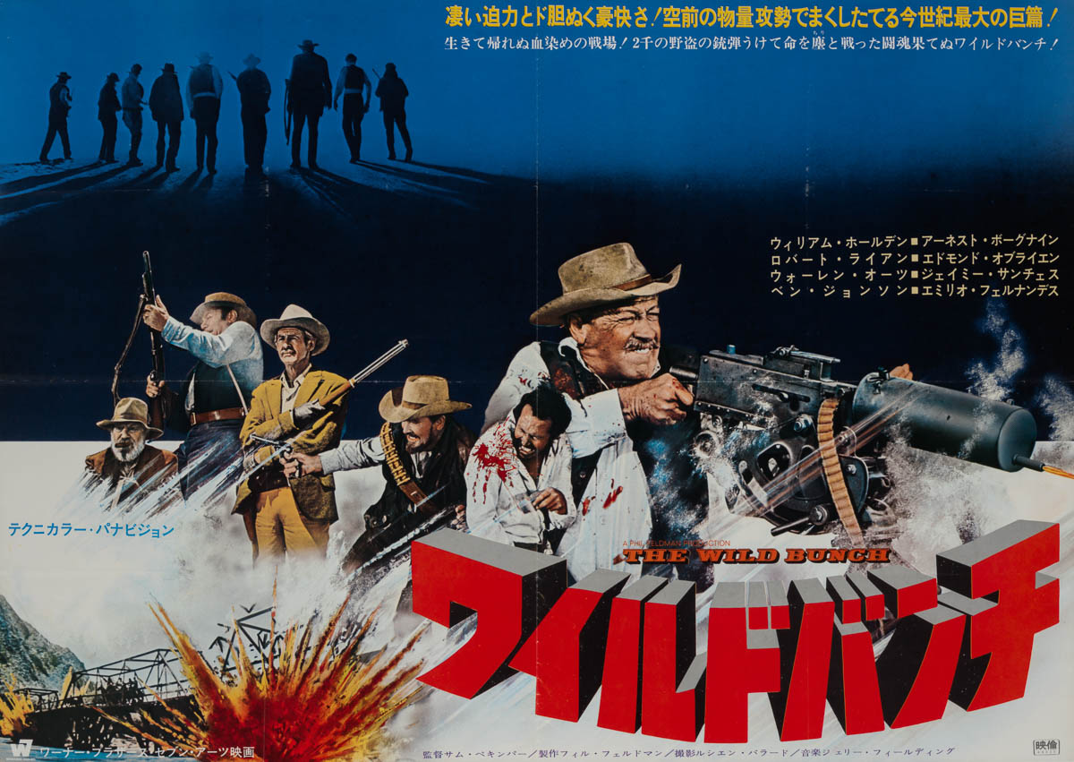 Marquee Poster Wild Bunch 1969 Japanese B1 