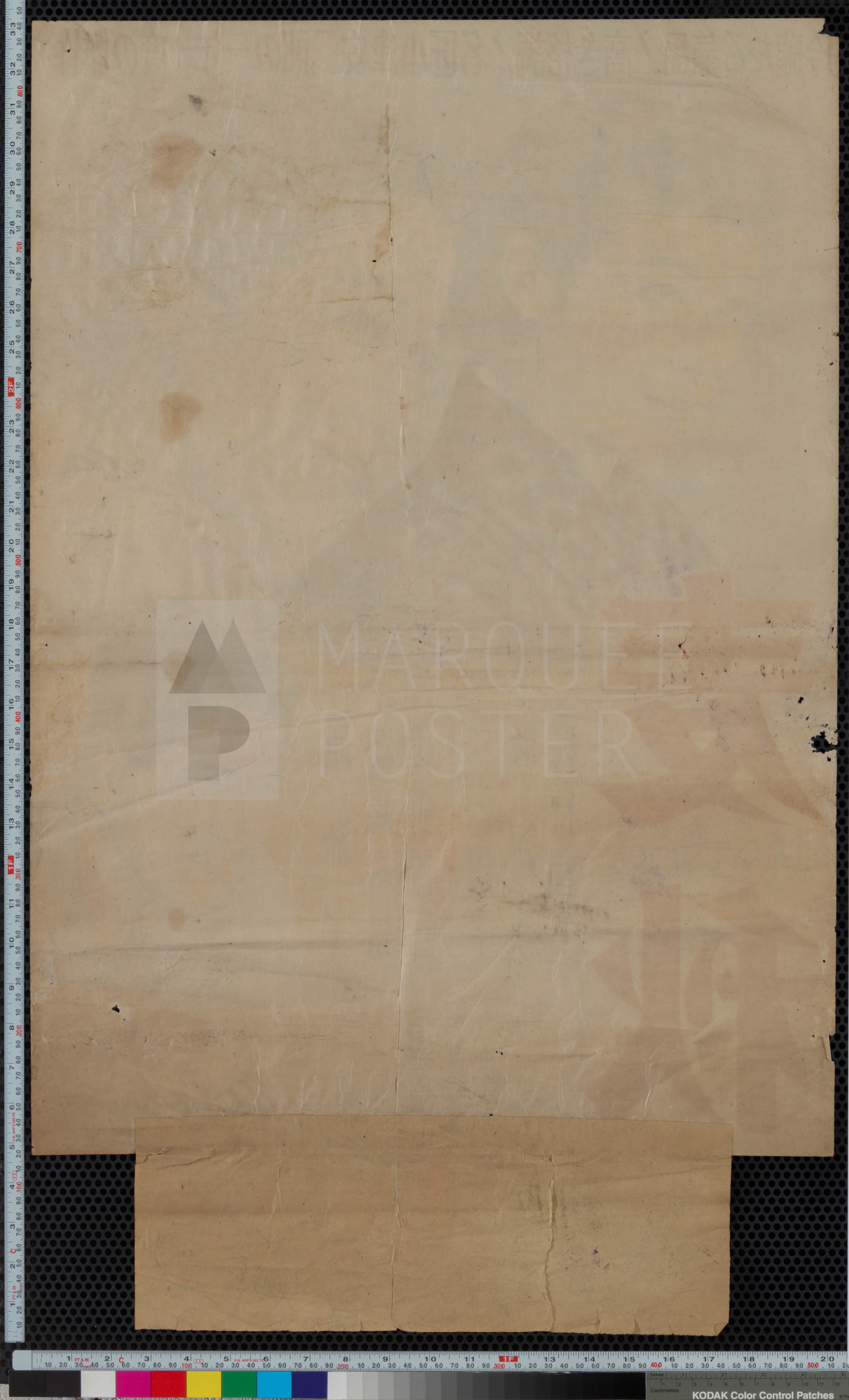 29-early-summer-illustrated-style-japanese-b2-1951-03-8 29-early-summer-illustrated-style-japanese-b2-1951-03-8