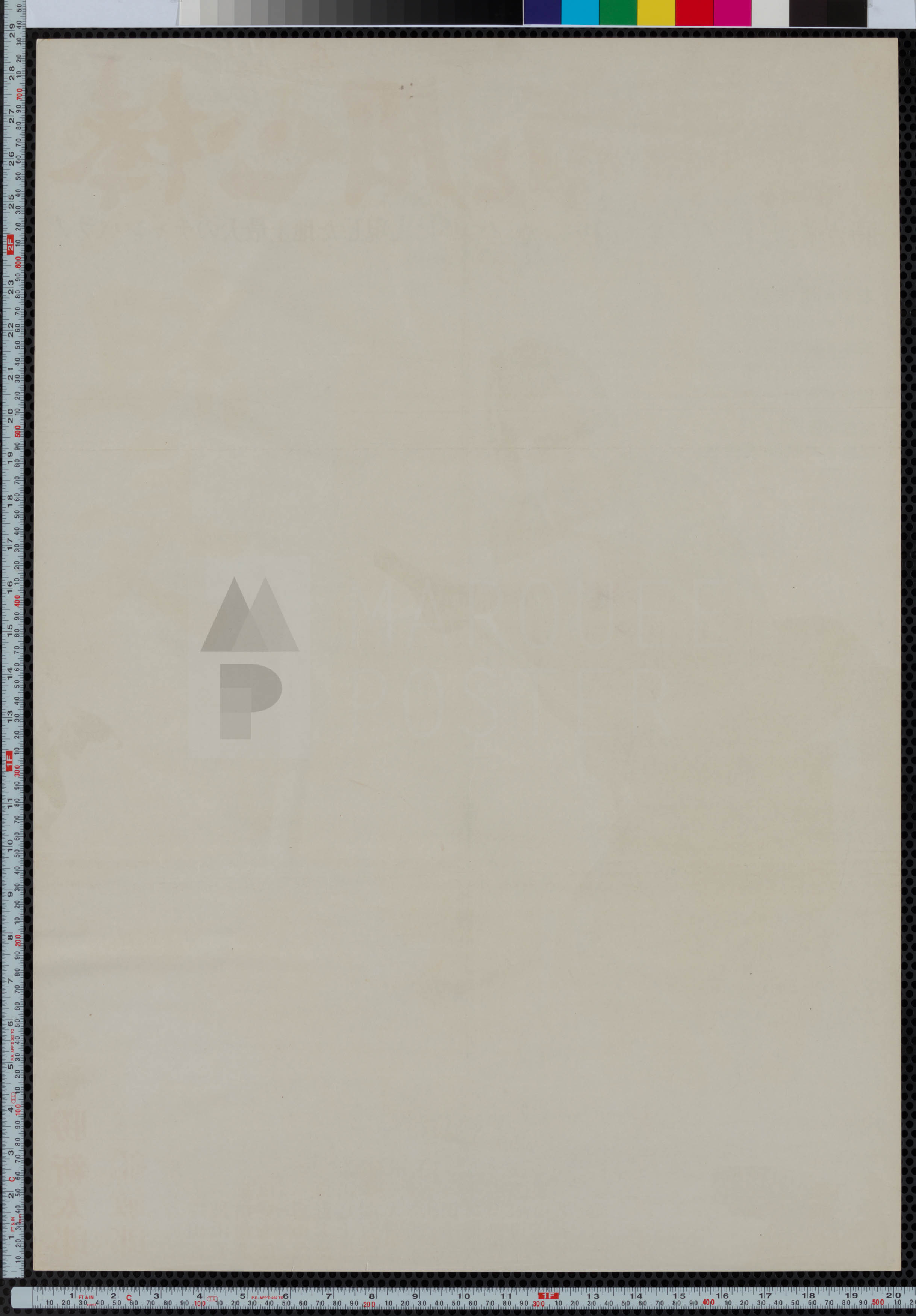 60-zatoichi-meets-yojimbo-japanese-b2-1970-03-27