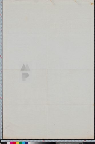 10-mad-max-blue-style-australian-1-sheet-1979-03