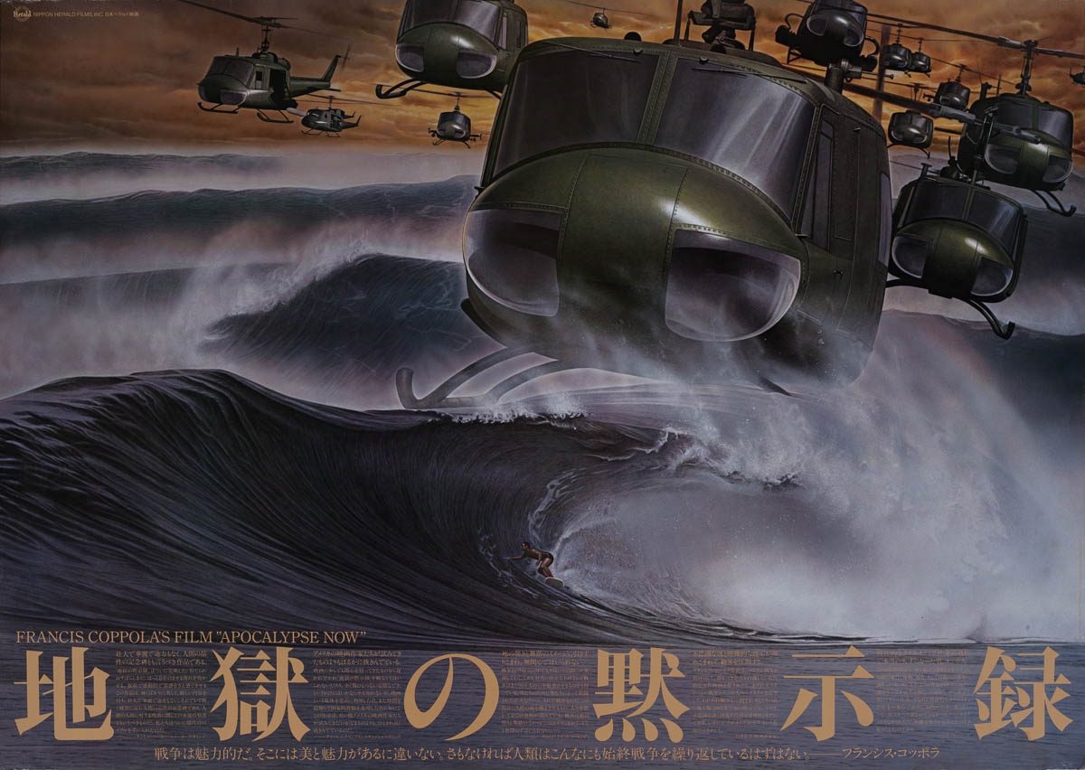 13-apocalypse-now-surf-style-japanese-b0-1980-01
