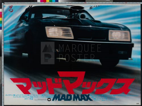 15-mad-max-japanese-b0-1979-03