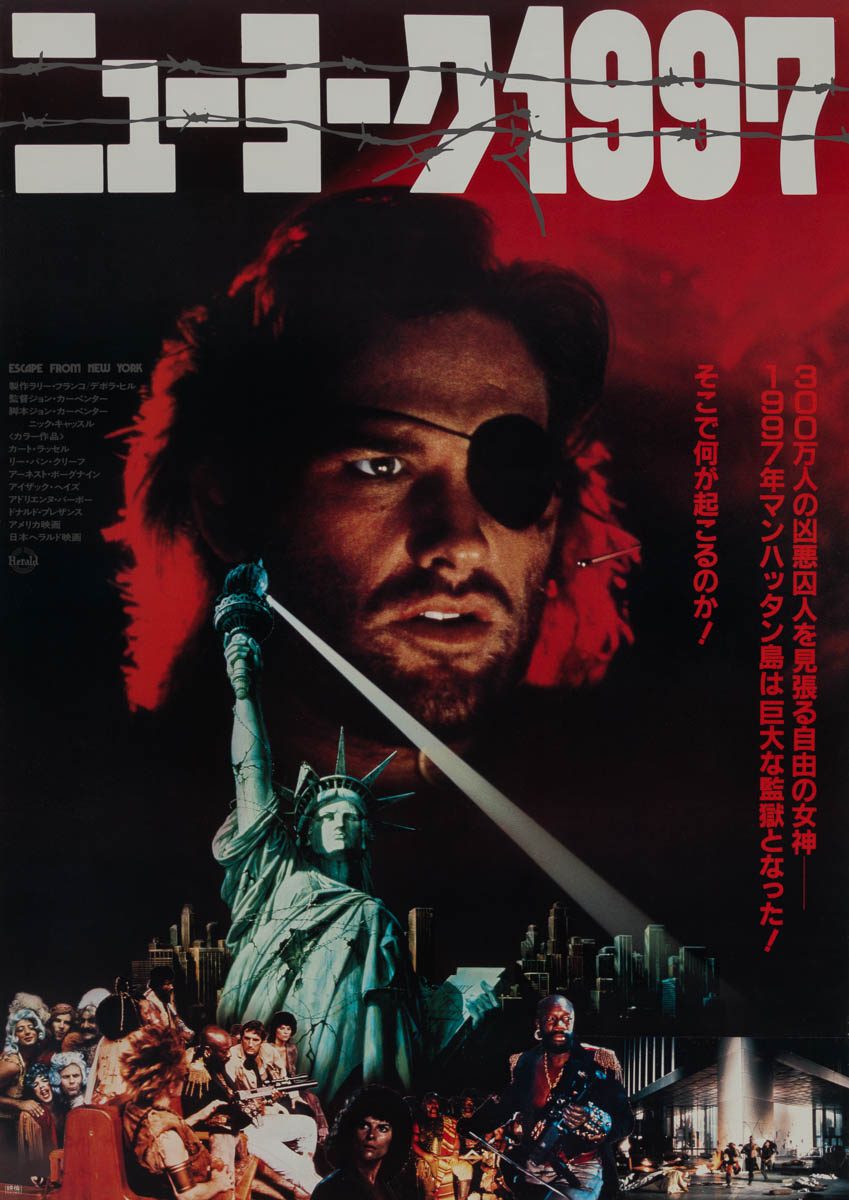 19-escape-from-new-york-snake-style-japanese-b1-1981-01