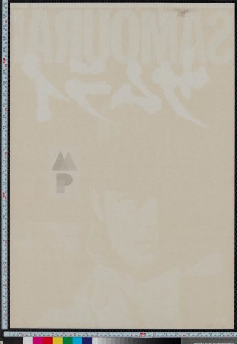 19-le-samourai-japanese-stb-1967-05