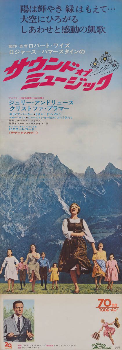 2-sound-of-music-japanese-stb-1965-01