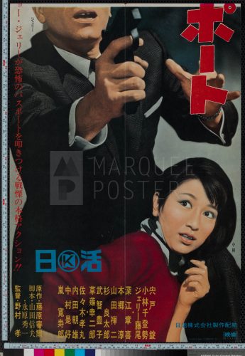 20-colt-is-my-passport-japanese-stb-1967-03