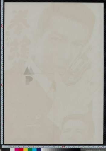 20-colt-is-my-passport-japanese-stb-1967-04