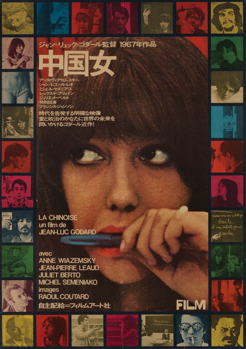 22-la-chinoise-japanese-b2-1967-01