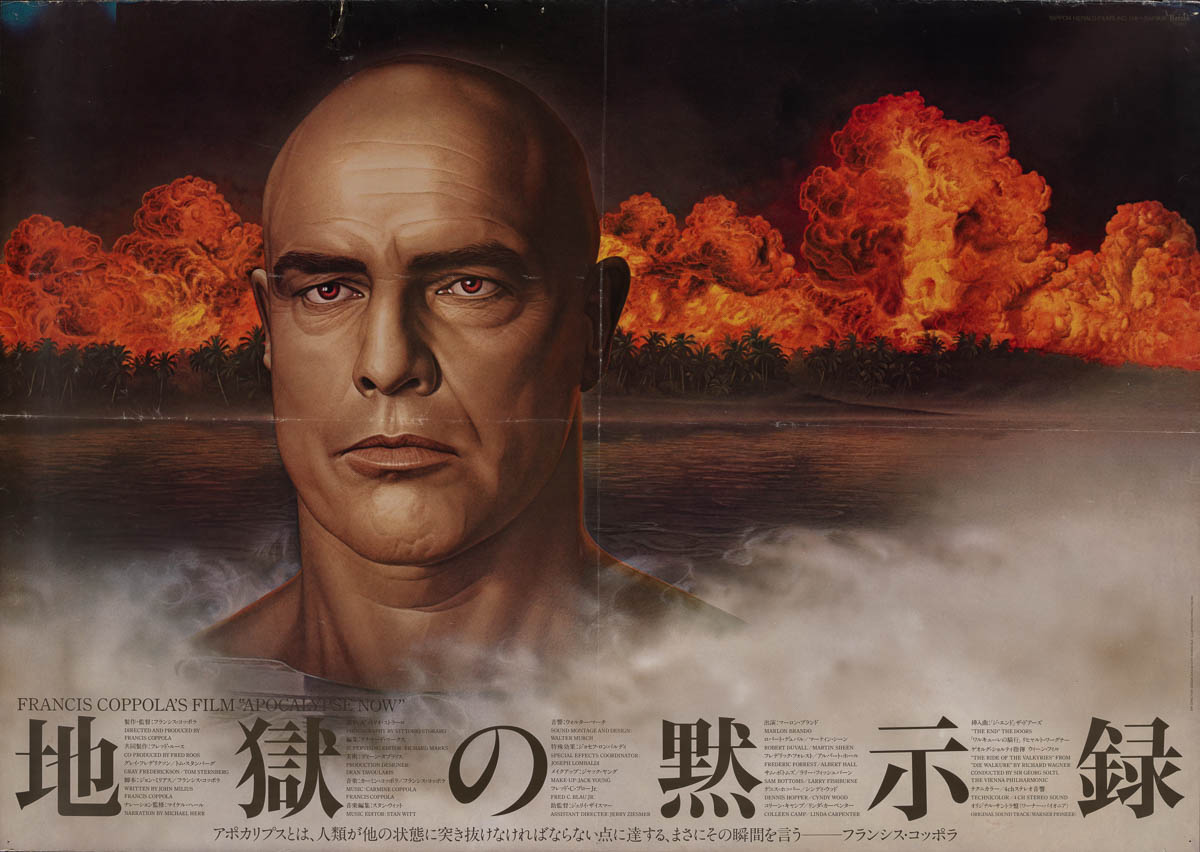 Poster vintage originale di Apocalypse Now, giapponese, 1980 in vendita su  Pamono