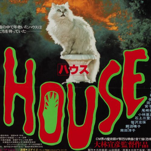 34-house-cat-style-japanese-b2-1977-04