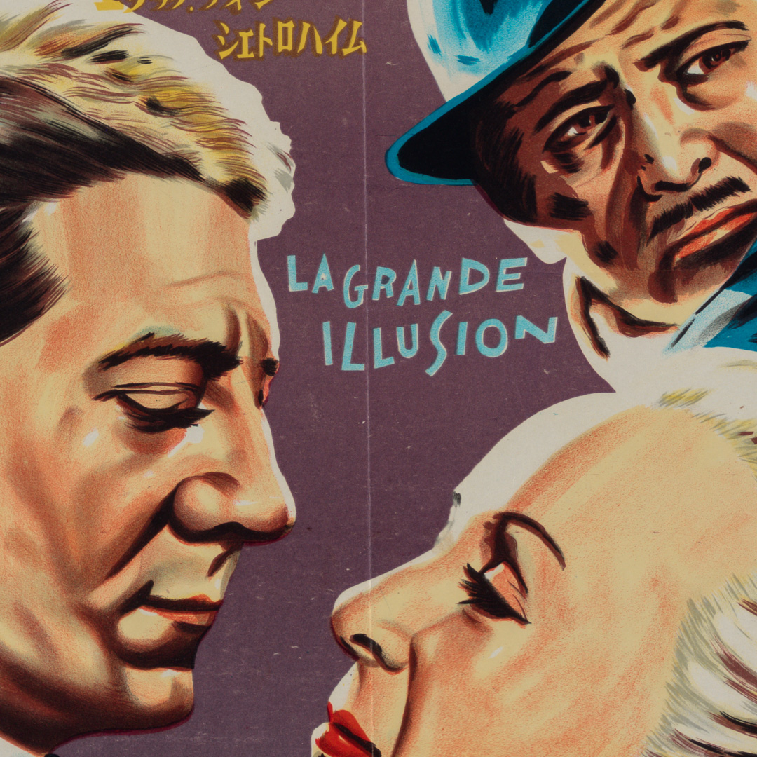 38-la-grande-illusion-japanese-b2-1950s-original-vintage-movie-poster-04 38-la-grande-illusion-japanese-b2-1950s-original-vintage-movie-poster-04