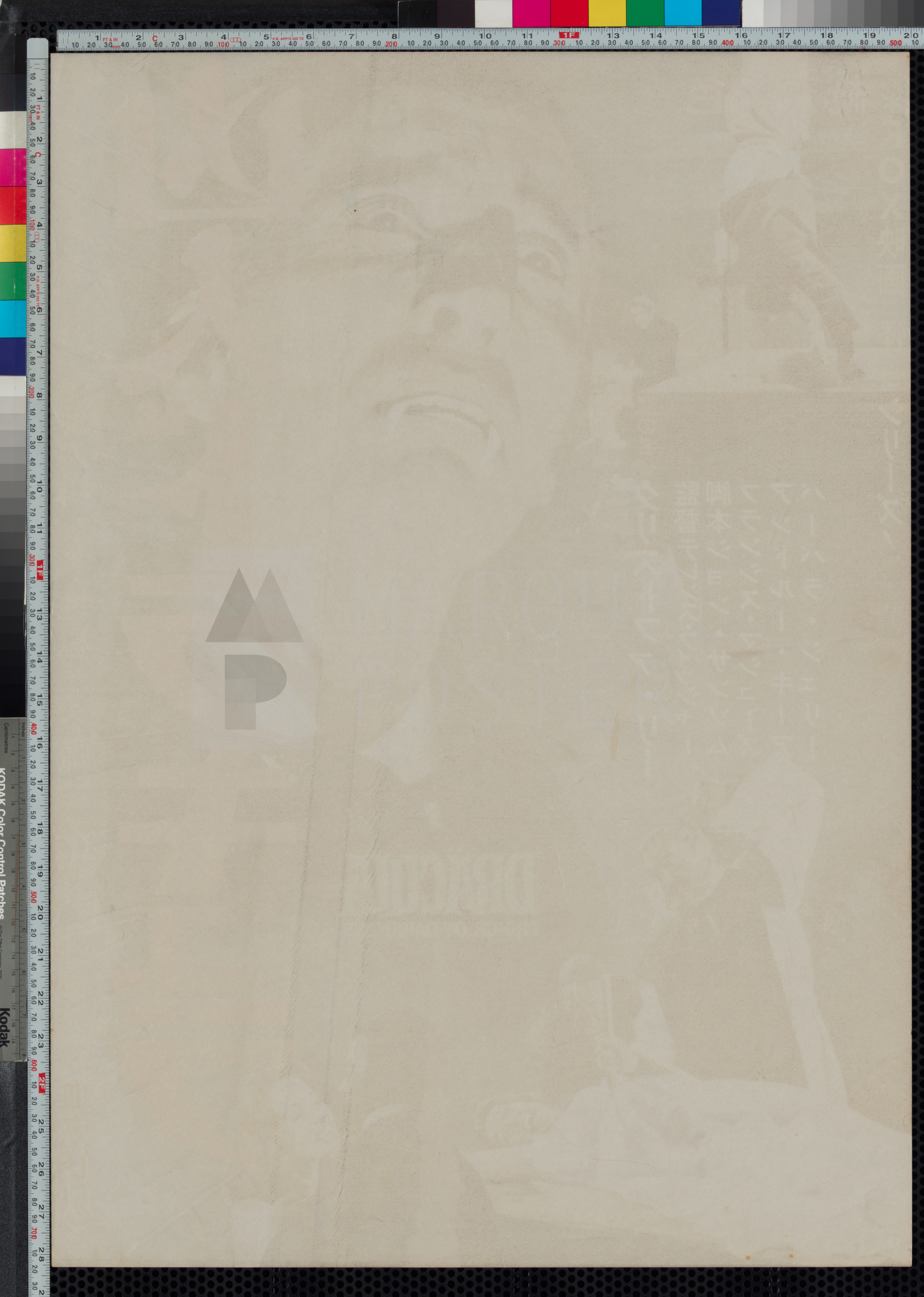 40-dracula-prince-of-darkness-japanese-b2-1966-original-vintage-movie-poster-03 40-dracula-prince-of-darkness-japanese-b2-1966-original-vintage-movie-poster-03