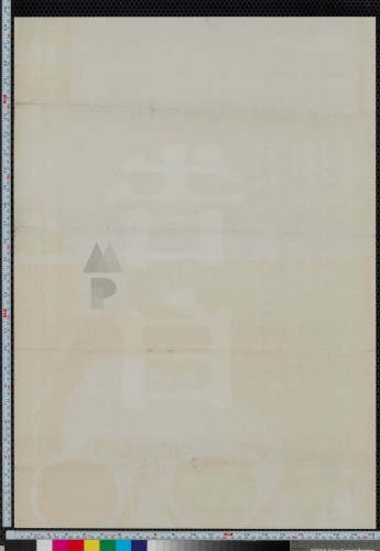 5-confession-japanese-stb-1971-04