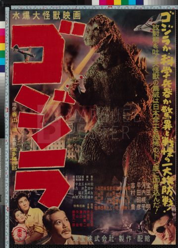 godzilla 1954 japanese poster