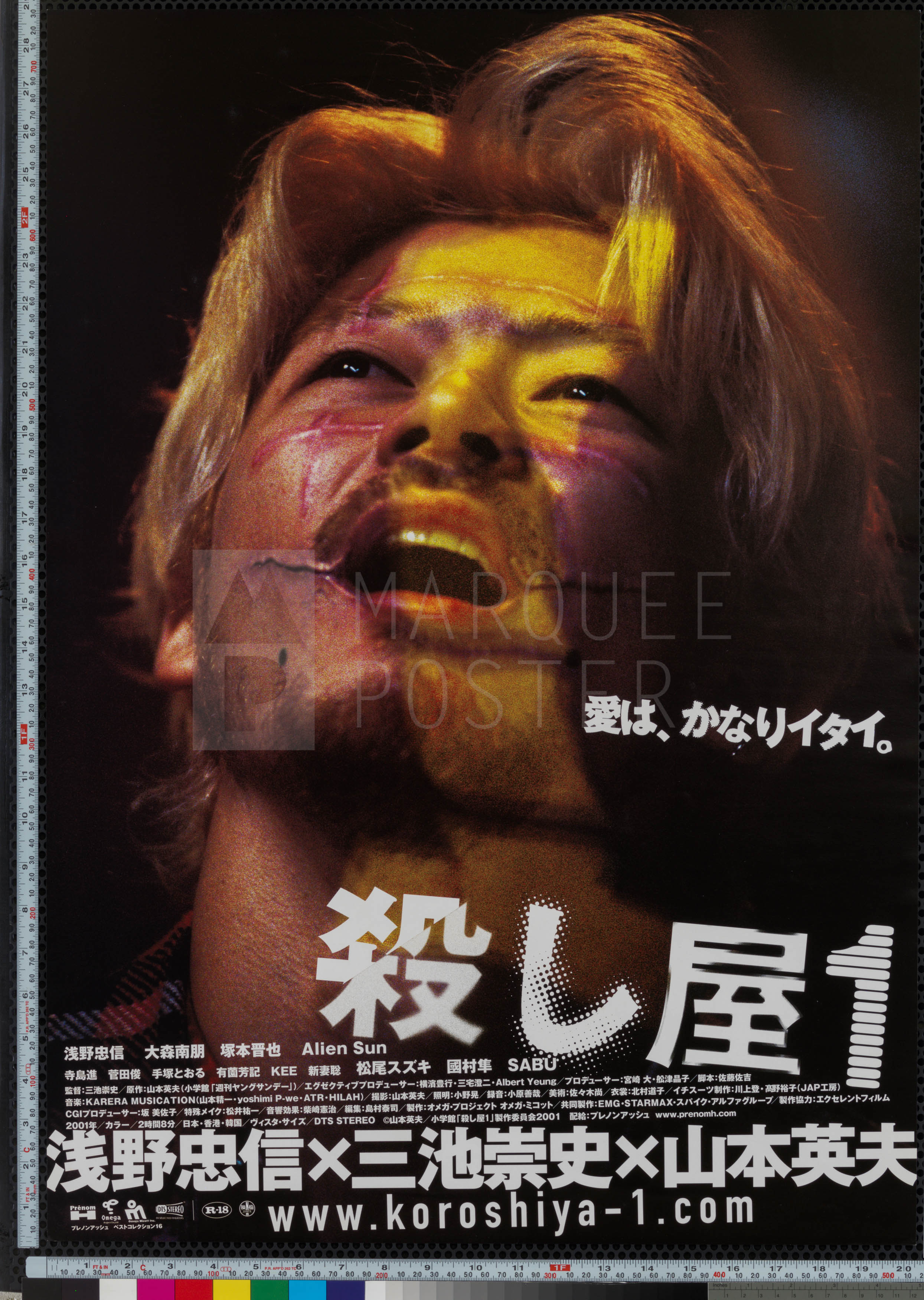 62-ichi-the-killer-face-style-japanese-b2-2001-02