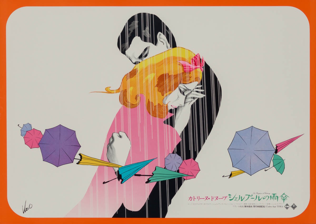 8-umbrellas-of-cherbourg-manga-style-japanese-b2-1972-01