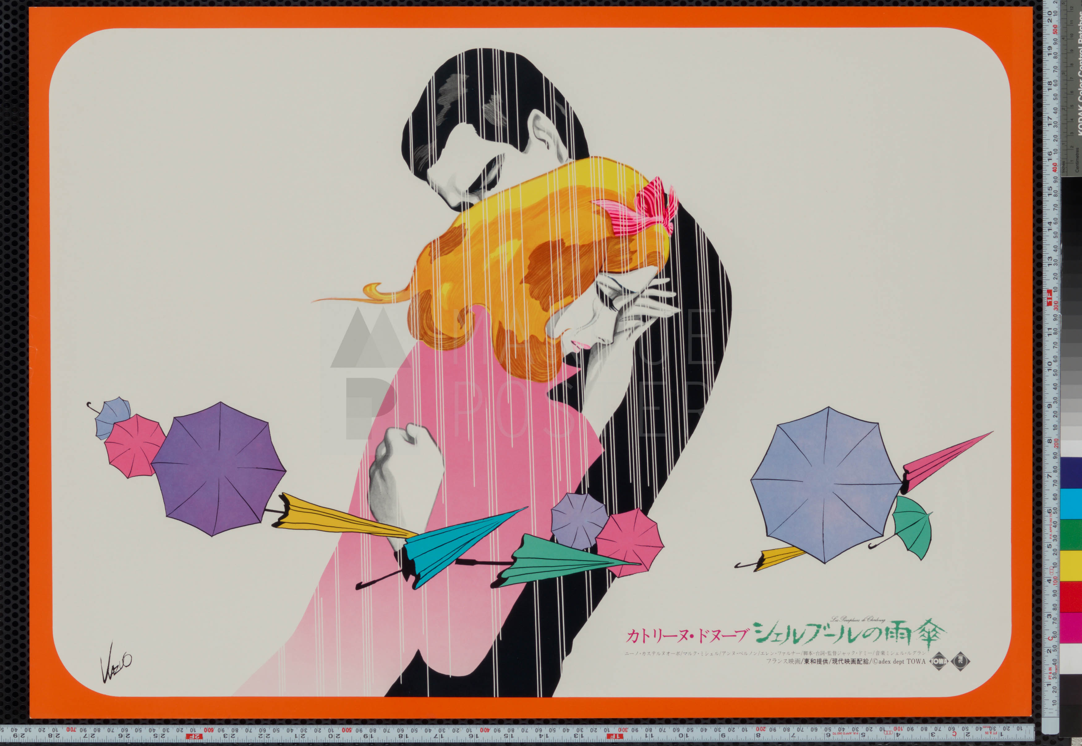 8-umbrellas-of-cherbourg-manga-style-japanese-b2-1972-02